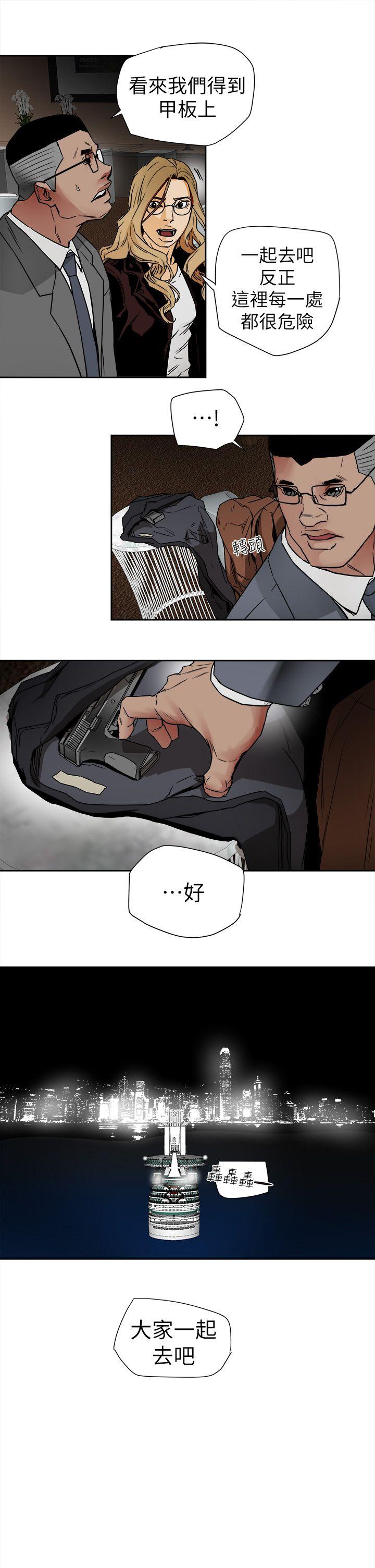[韩国漫画] Honey trap 甜蜜陷阱 爱情,熟女人妻,巨乳大奶#[35P]-9