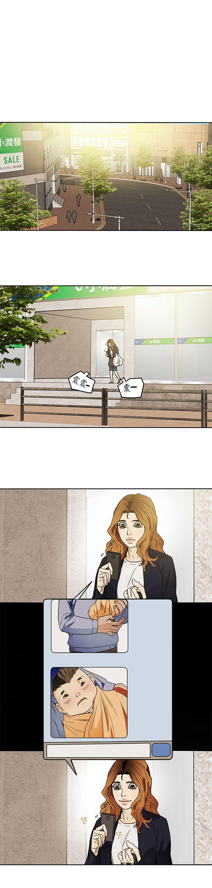 [韩国漫画] Honey trap 甜蜜陷阱 爱情,熟女人妻,巨乳大奶#[34P]-11