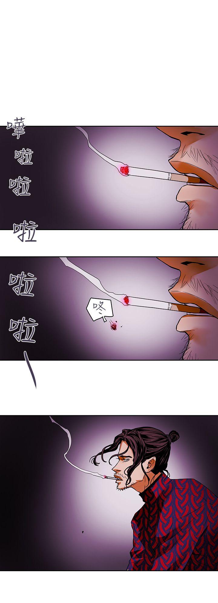 [韩国漫画] Honey trap 甜蜜陷阱 爱情,熟女人妻,巨乳大奶#[34P]-26