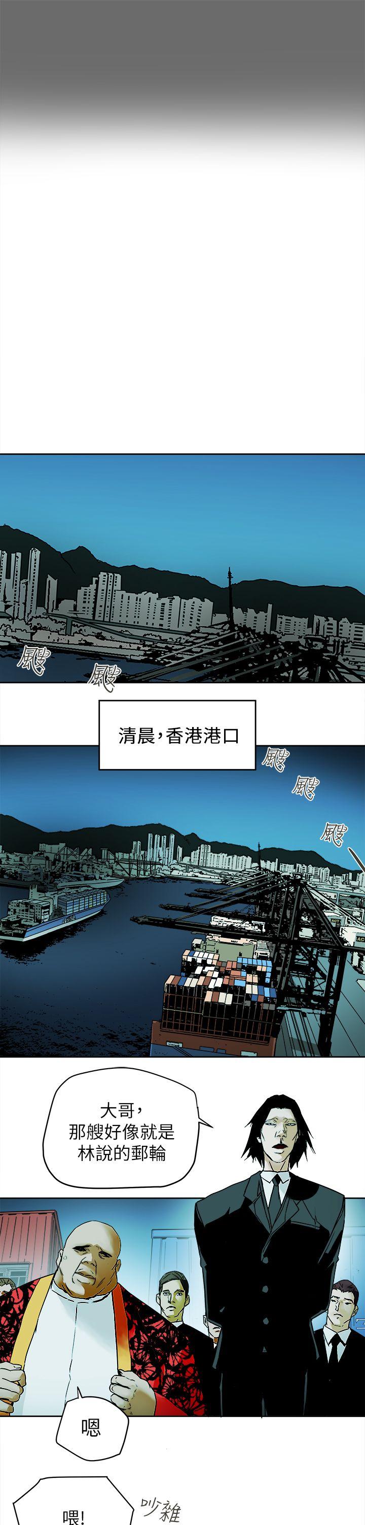 [韩国漫画] Honey trap 甜蜜陷阱 爱情,熟女人妻,巨乳大奶#[34P]-3