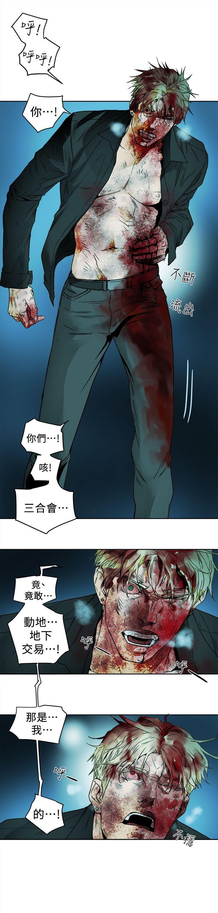 [韩国漫画] Honey trap 甜蜜陷阱 爱情,熟女人妻,巨乳大奶#[34P]-5