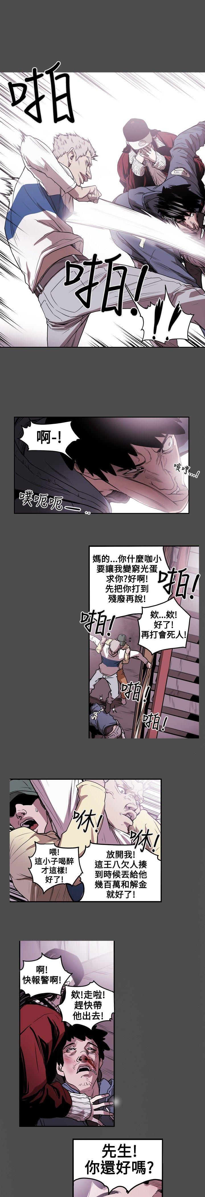 [Manhwa] Hney trap Sweet trap Love, mature woman, big breasts#[18P]-1