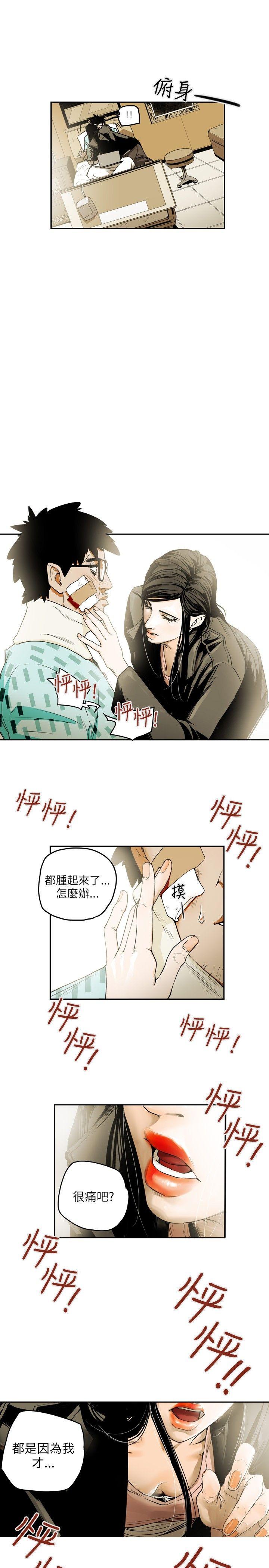 [Manhwa] Hney trap Sweet trap Love, mature woman, big breasts#[18P]-11