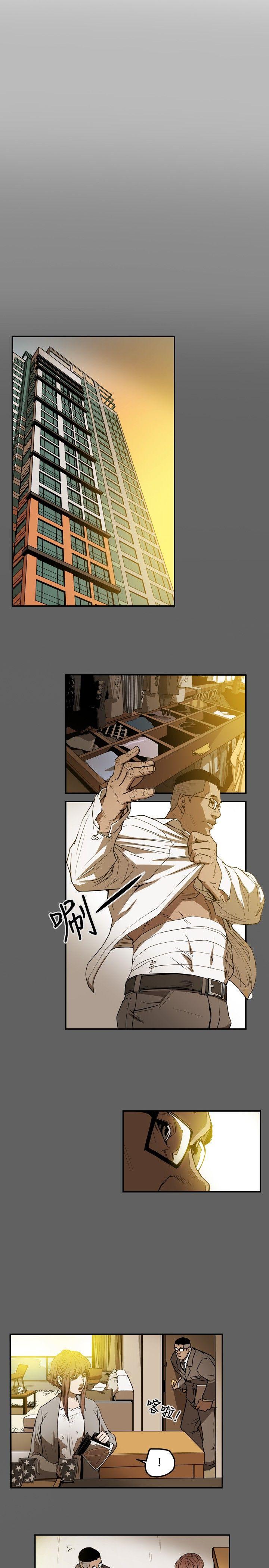 [Manhwa] Hney trap Sweet trap Love, mature woman, big breasts#[18P]-13