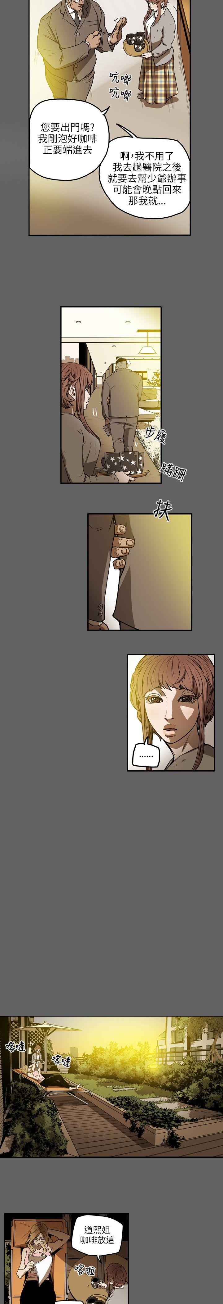 [Manhwa] Hney trap Sweet trap Love, mature woman, big breasts#[18P]-14