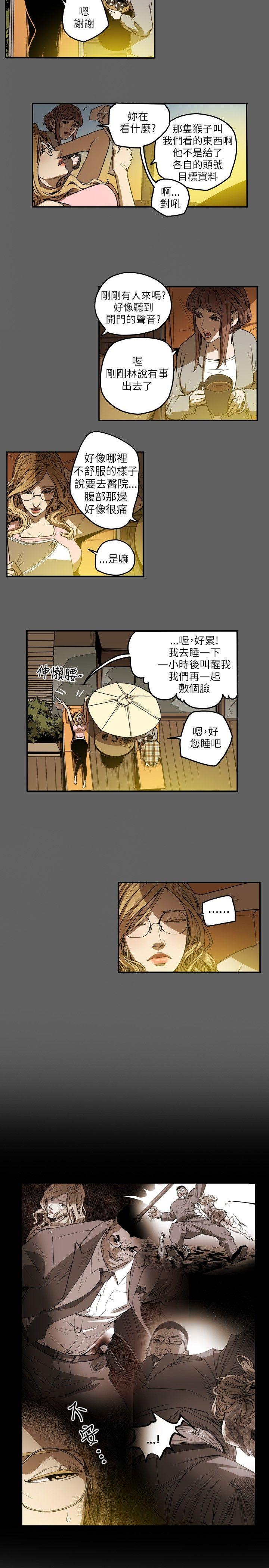 [Manhwa] Hney trap Sweet trap Love, mature woman, big breasts#[18P]-15