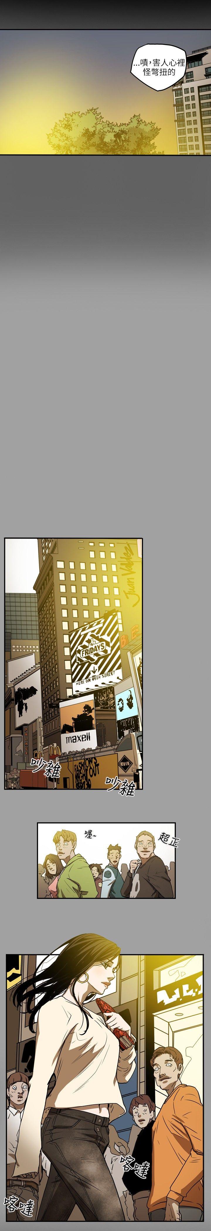 [Manhwa] Hney trap Sweet trap Love, mature woman, big breasts#[18P]-16