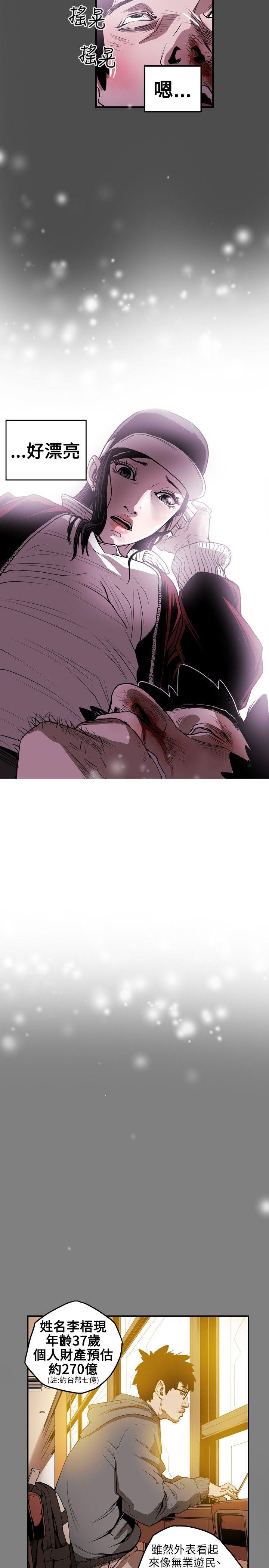 [Manhwa] Hney trap Sweet trap Love, mature woman, big breasts#[18P]-2
