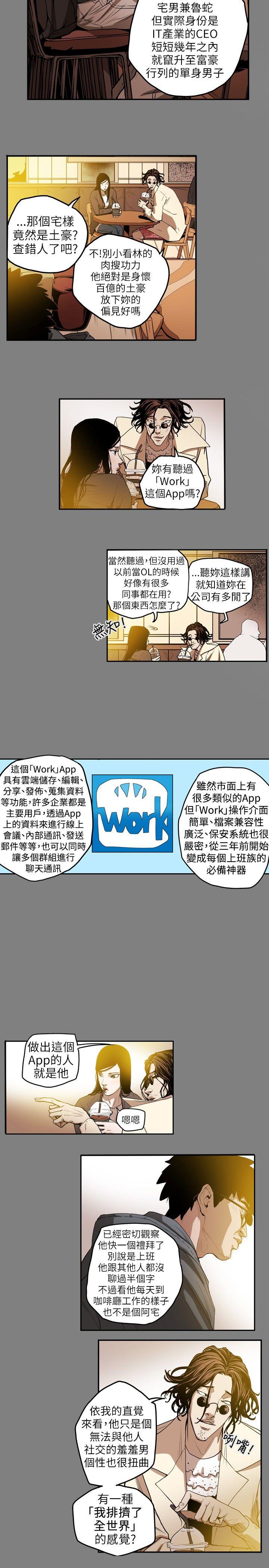 [Manhwa] Hney trap Sweet trap Love, mature woman, big breasts#[18P]-3
