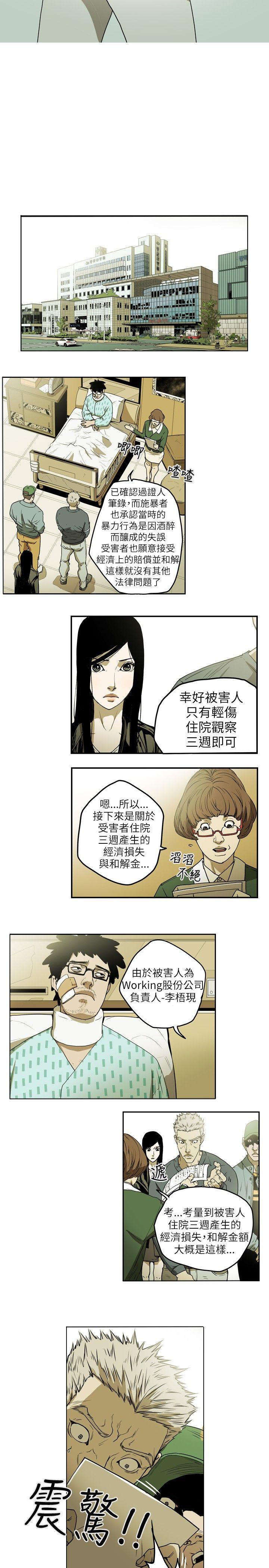 [Manhwa] Hney trap Sweet trap Love, mature woman, big breasts#[18P]-5