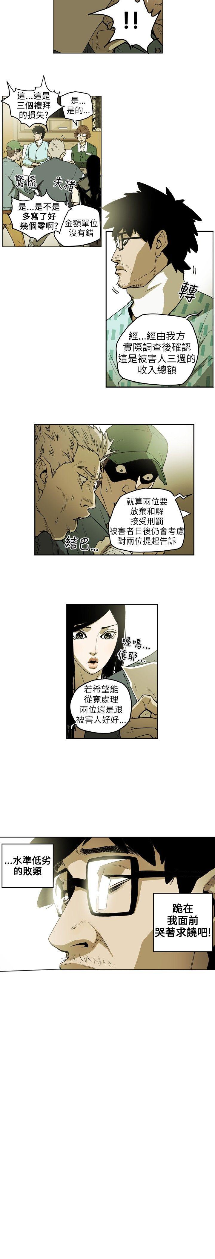 [Manhwa] Hney trap Sweet trap Love, mature woman, big breasts#[18P]-6