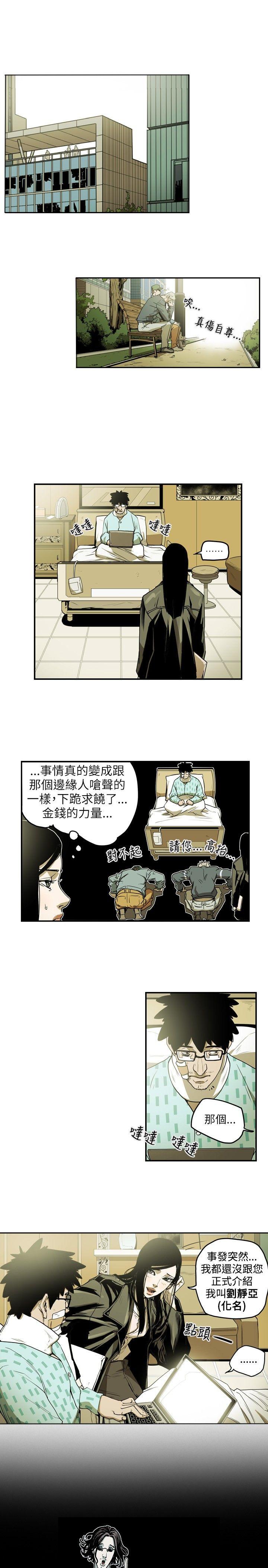 [Manhwa] Hney trap Sweet trap Love, mature woman, big breasts#[18P]-7