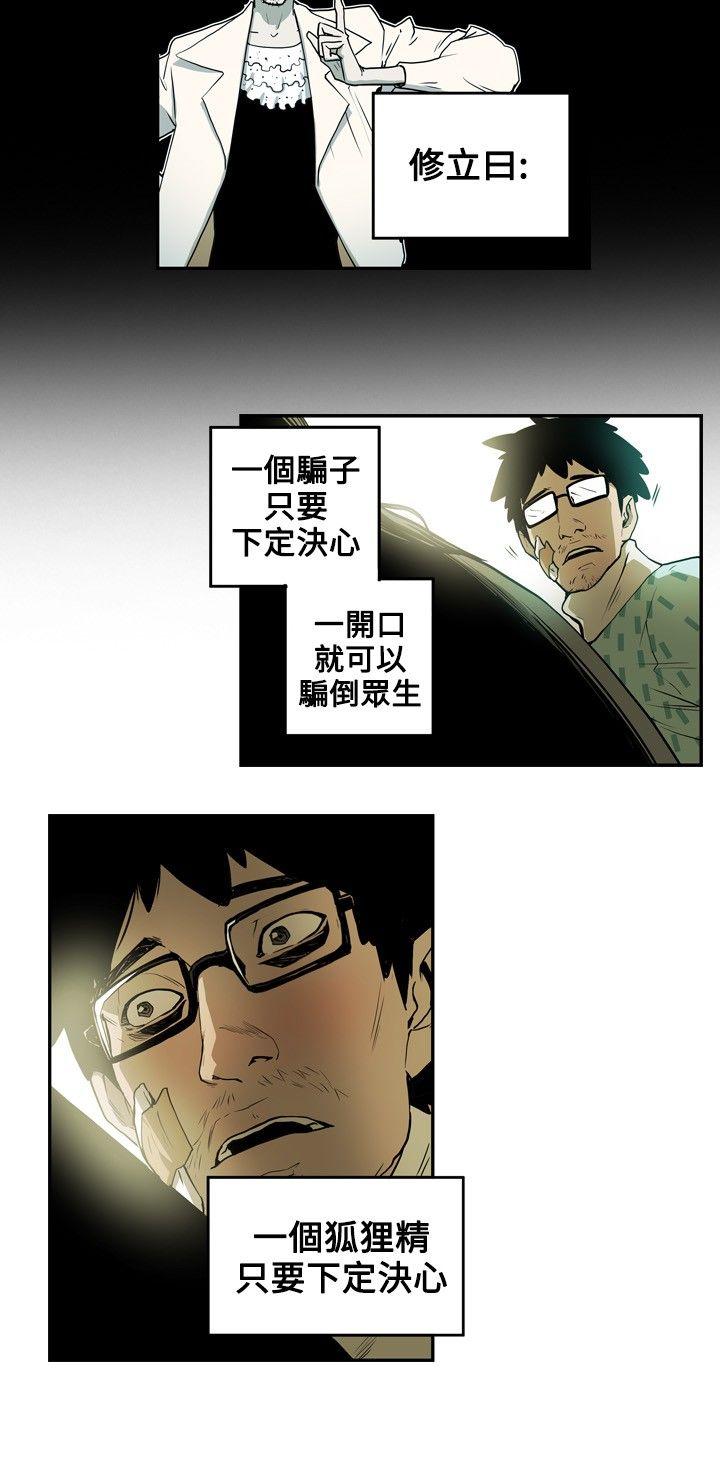 [Manhwa] Hney trap Sweet trap Love, mature woman, big breasts#[18P]-8