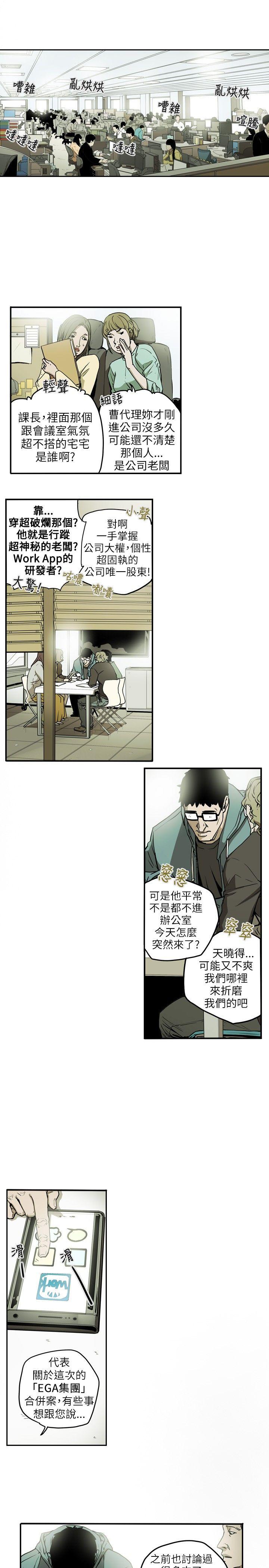 [韩国漫画] Honey trap 甜蜜陷阱 爱情,熟女人妻,巨乳大奶#[18P]-5