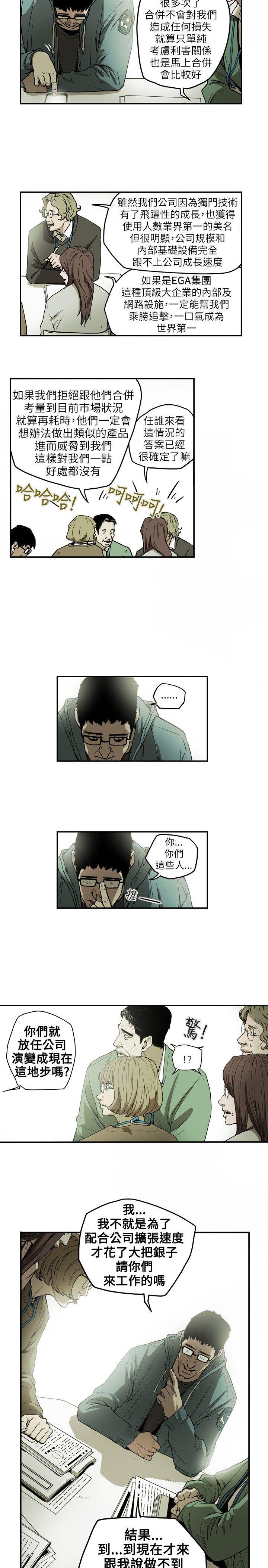 [韩国漫画] Honey trap 甜蜜陷阱 爱情,熟女人妻,巨乳大奶#[18P]-6