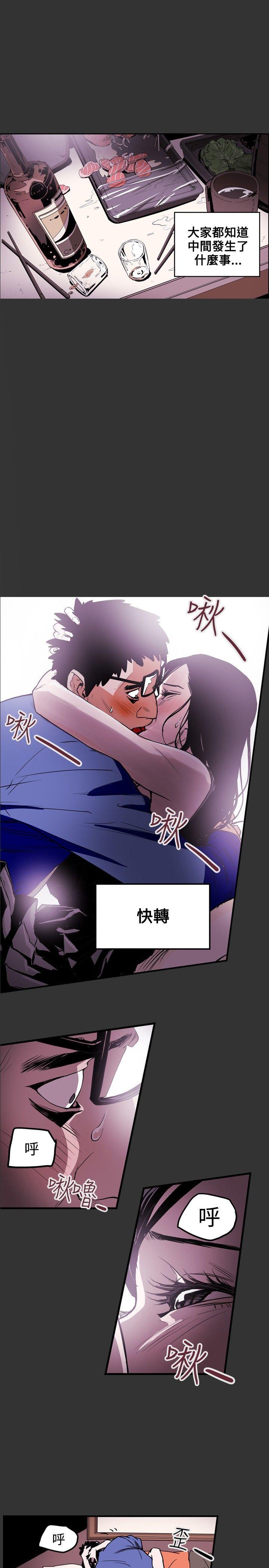 [韩国漫画] Honey trap 甜蜜陷阱 爱情,熟女人妻,巨乳大奶#[20P]-1