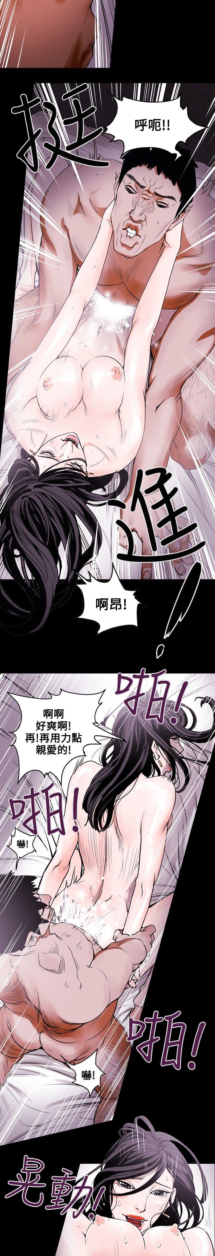 [韩国漫画] Honey trap 甜蜜陷阱 爱情,熟女人妻,巨乳大奶#[20P]-12