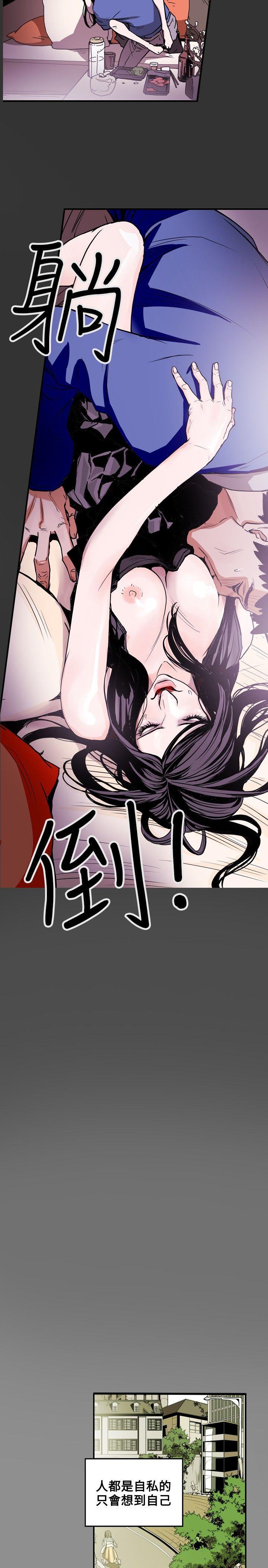 [韩国漫画] Honey trap 甜蜜陷阱 爱情,熟女人妻,巨乳大奶#[20P]-2