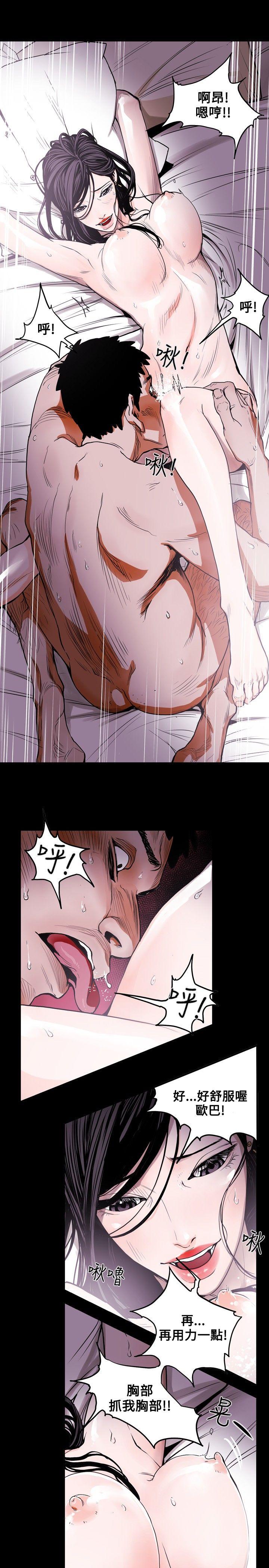 [韩国漫画] Honey trap 甜蜜陷阱 爱情,熟女人妻,巨乳大奶#[20P]-8