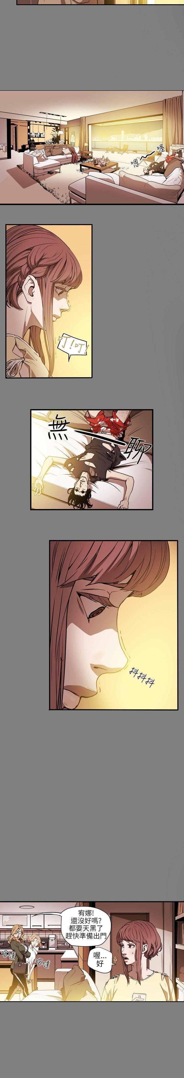 [韩国漫画] Honey trap 甜蜜陷阱 爱情,熟女人妻,巨乳大奶#[22P]-12