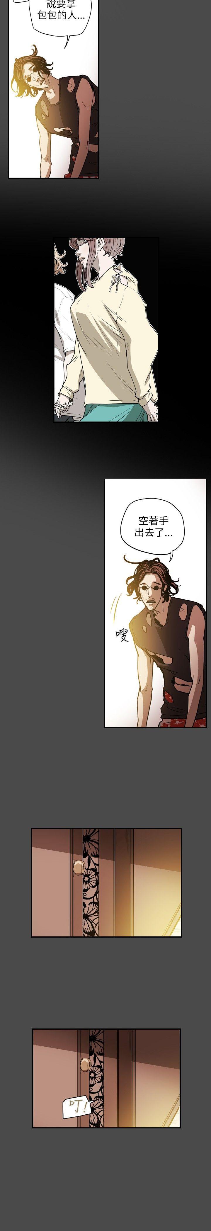 [韩国漫画] Honey trap 甜蜜陷阱 爱情,熟女人妻,巨乳大奶#[22P]-15
