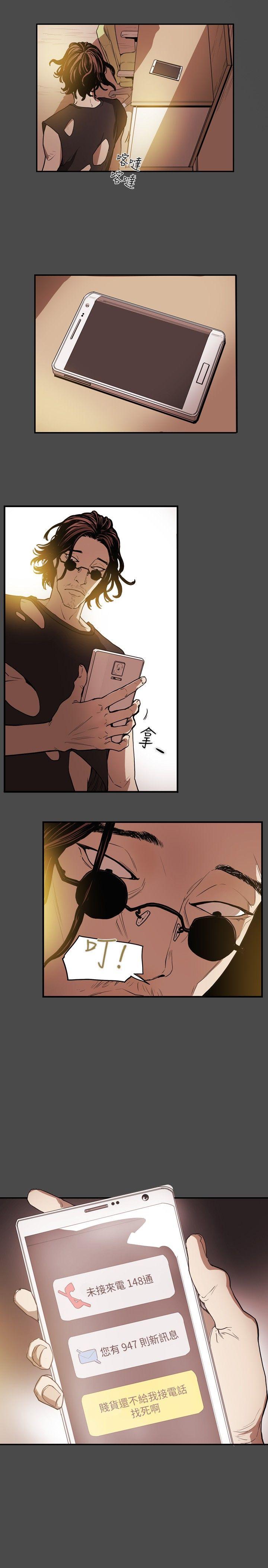 [韩国漫画] Honey trap 甜蜜陷阱 爱情,熟女人妻,巨乳大奶#[22P]-18