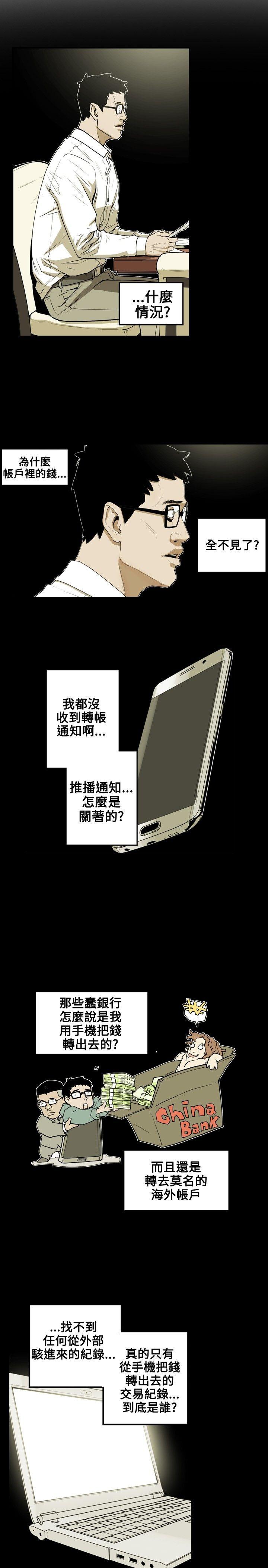 [韩国漫画] Honey trap 甜蜜陷阱 爱情,熟女人妻,巨乳大奶#[21P]-7