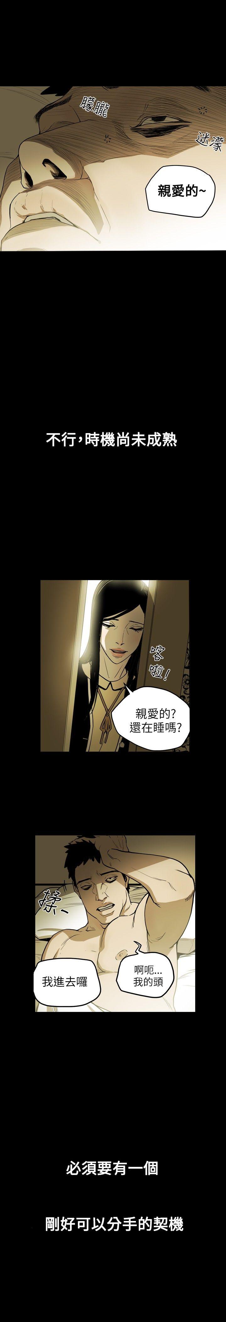 [韩国漫画] Honey trap 甜蜜陷阱 爱情,熟女人妻,巨乳大奶#[22P]-1