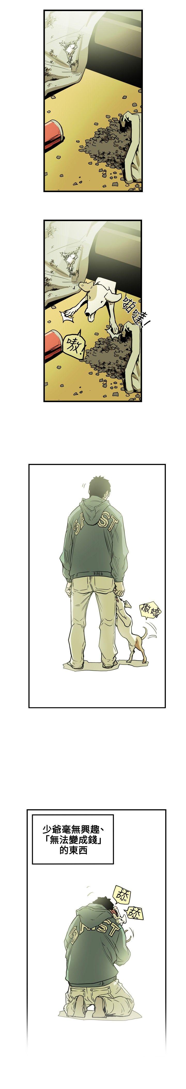 [韩国漫画] Honey trap 甜蜜陷阱 爱情,熟女人妻,巨乳大奶#[22P]-16