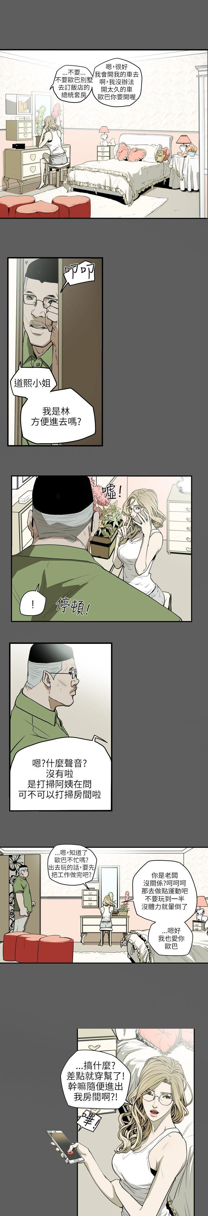 [Manhwa] Hney trap Sweet trap Love, mature woman, big breasts#[24P]-17