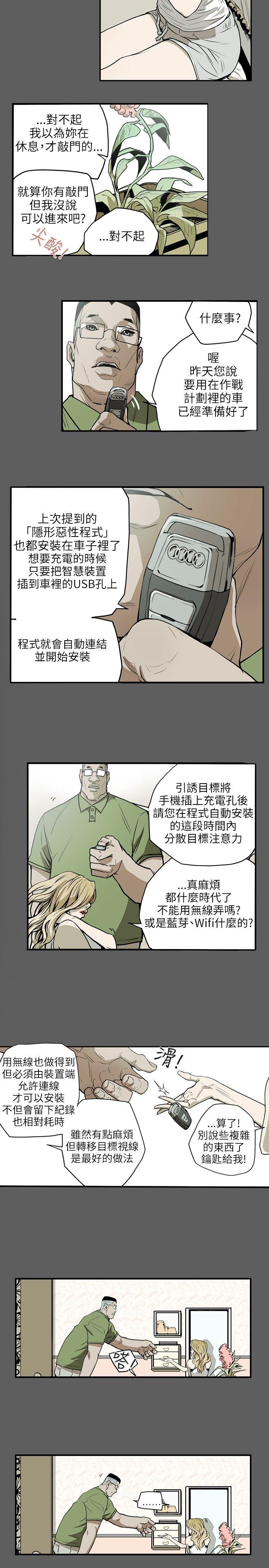[Manhwa] Hney trap Sweet trap Love, mature woman, big breasts#[24P]-18