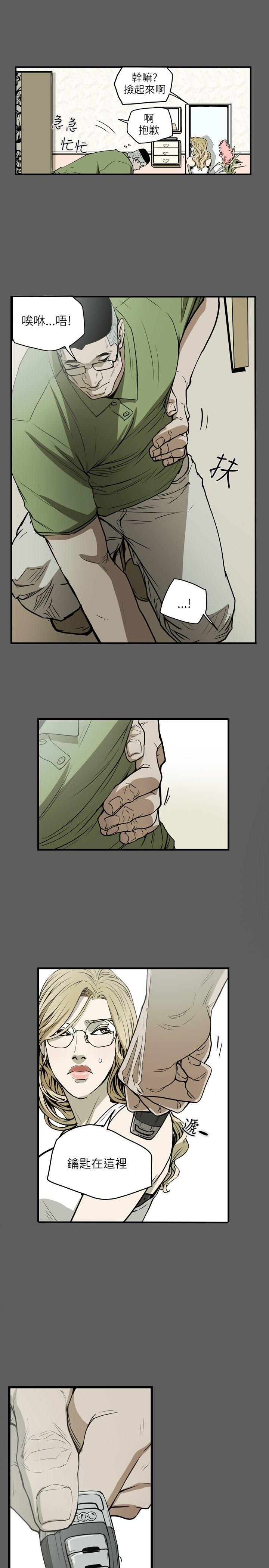 [Manhwa] Hney trap Sweet trap Love, mature woman, big breasts#[24P]-19