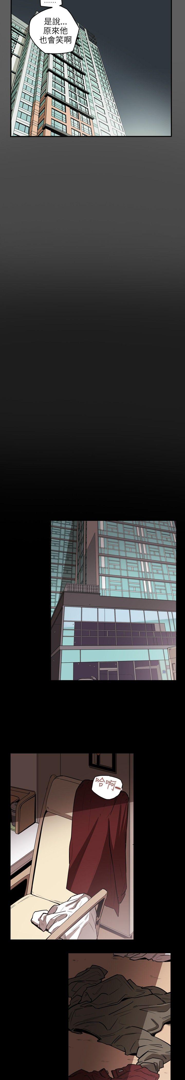 [Manhwa] Hney trap Sweet trap Love, mature woman, big breasts#[24P]-23