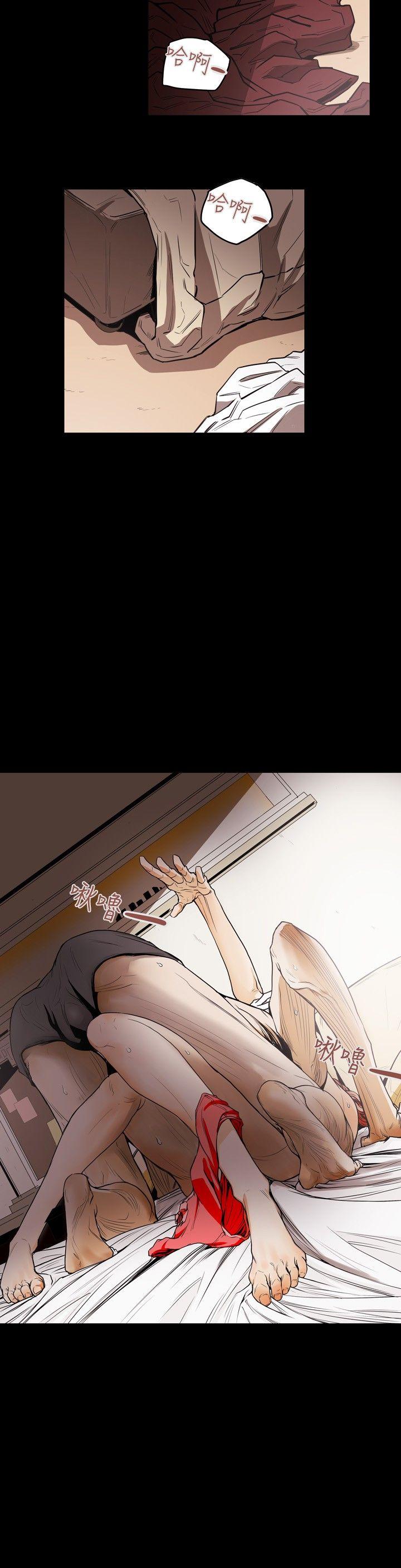 [Manhwa] Hney trap Sweet trap Love, mature woman, big breasts#[24P]-24