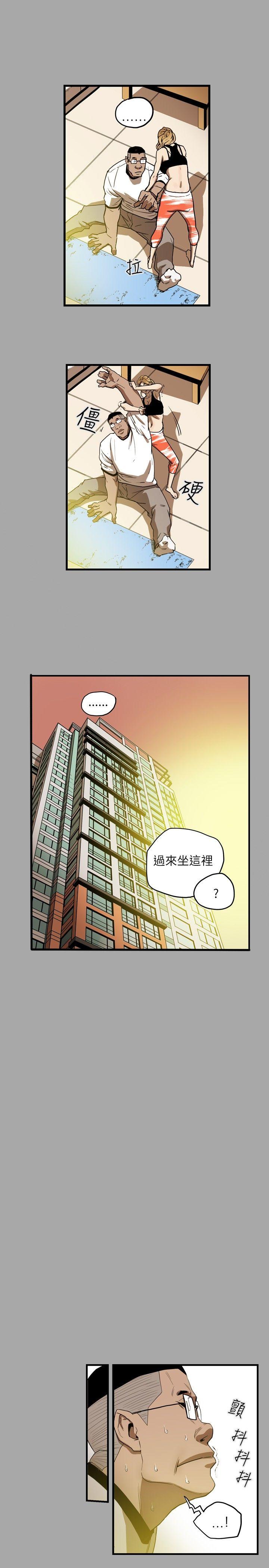[韩国漫画] Honey trap 甜蜜陷阱 爱情,熟女人妻,巨乳大奶#[23P]-11