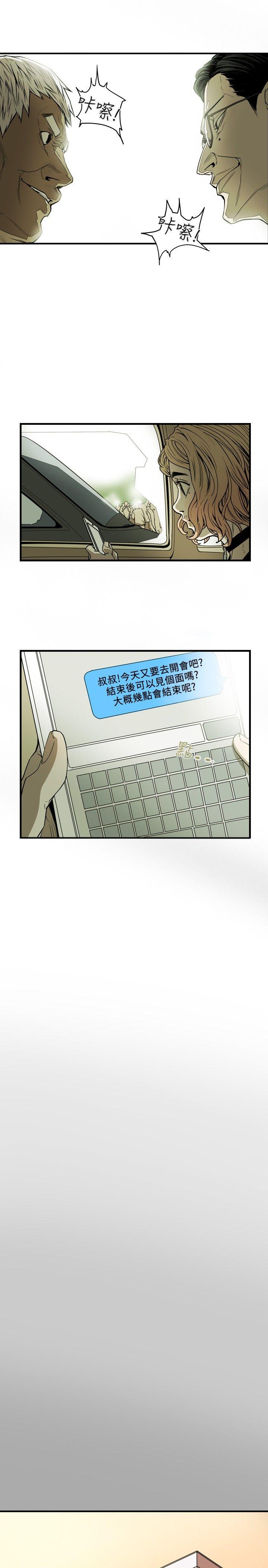 [韩国漫画] Honey trap 甜蜜陷阱 爱情,熟女人妻,巨乳大奶#[23P]-14