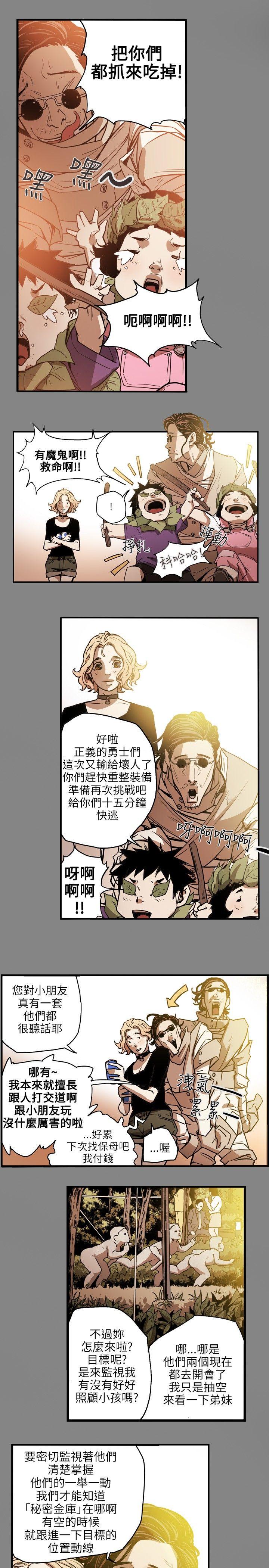 [韩国漫画] Honey trap 甜蜜陷阱 爱情,熟女人妻,巨乳大奶#[23P]-18