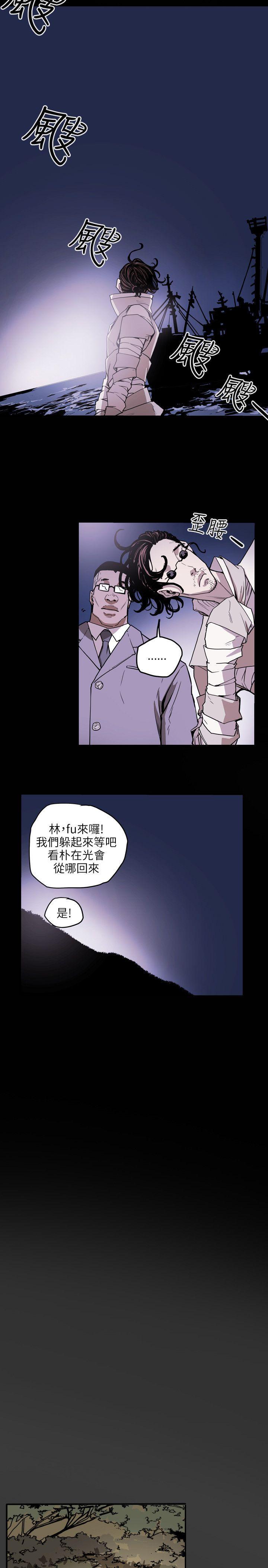 [韩国漫画] Honey trap 甜蜜陷阱 爱情,熟女人妻,巨乳大奶#[23P]-19