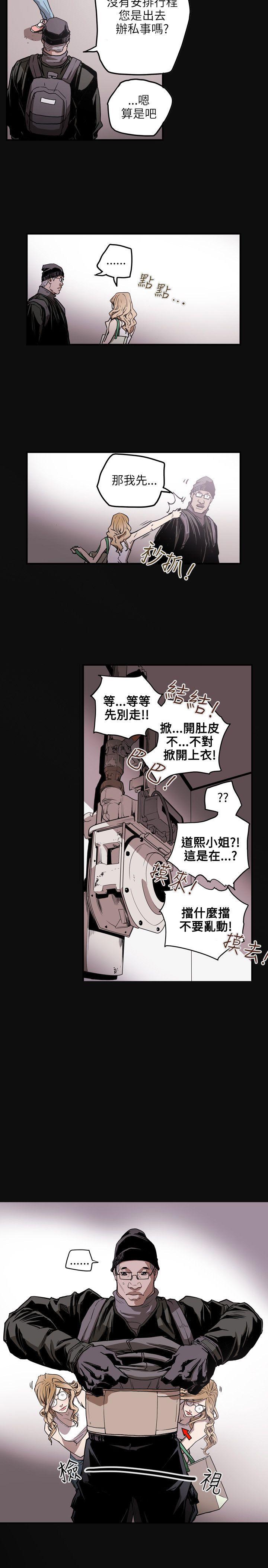 [韩国漫画] Honey trap 甜蜜陷阱 爱情,熟女人妻,巨乳大奶#[22P]-14