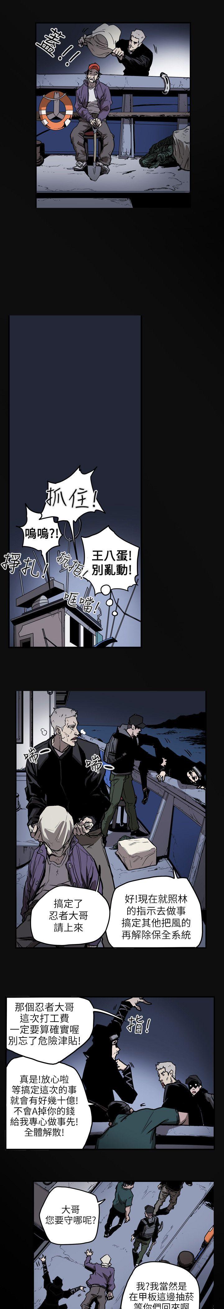 [韩国漫画] Honey trap 甜蜜陷阱 爱情,熟女人妻,巨乳大奶#[22P]-17