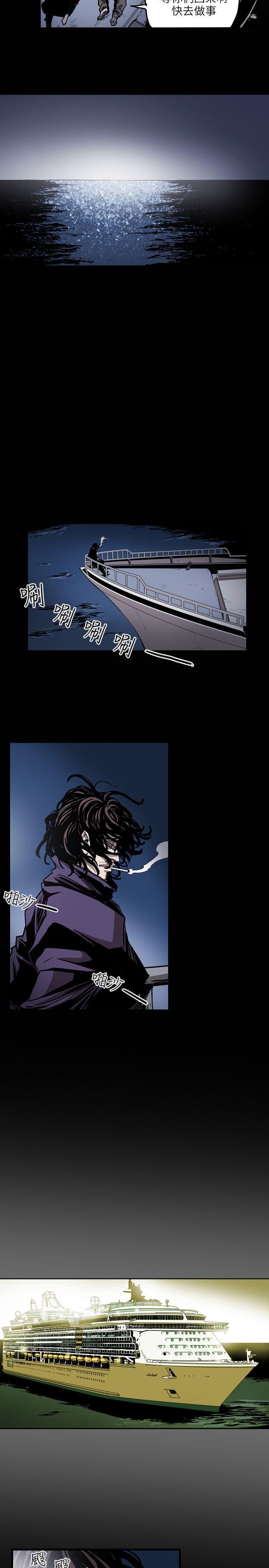 [韩国漫画] Honey trap 甜蜜陷阱 爱情,熟女人妻,巨乳大奶#[22P]-18