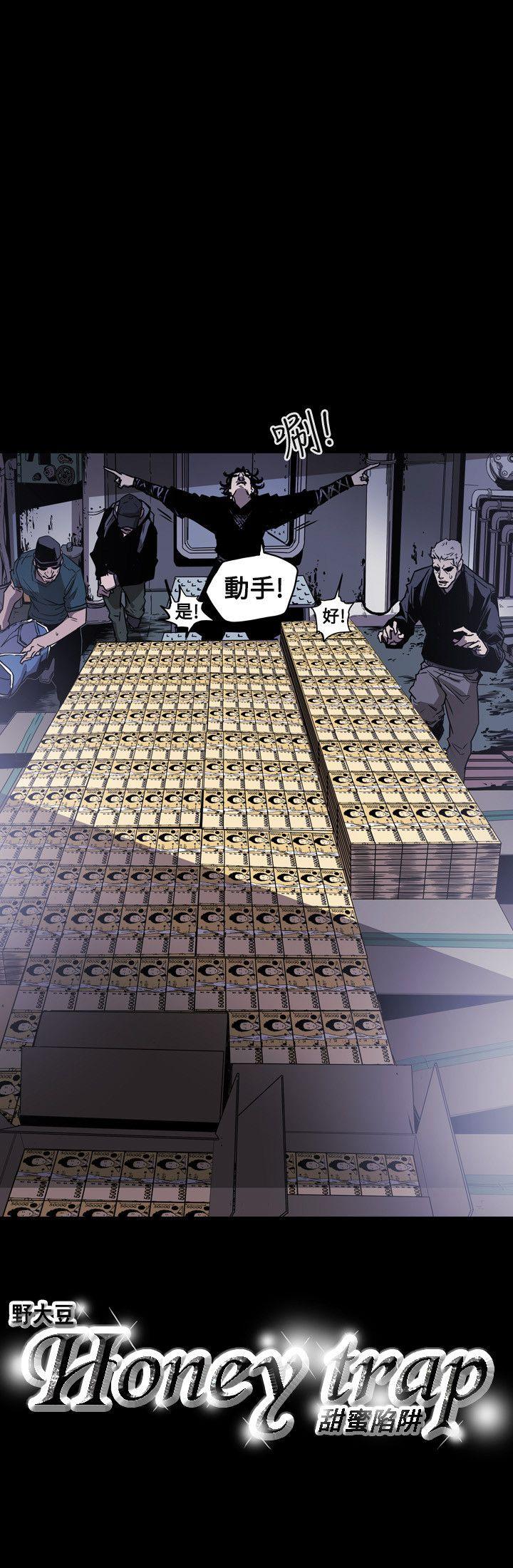 [韩国漫画] Honey trap 甜蜜陷阱 爱情,熟女人妻,巨乳大奶#[22P]-22