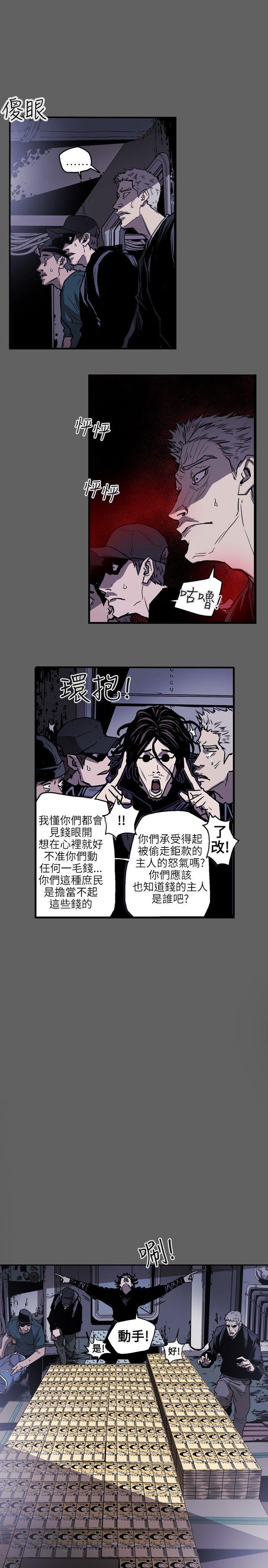 [韩国漫画] Honey trap 甜蜜陷阱 爱情,熟女人妻,巨乳大奶#[25P]-1