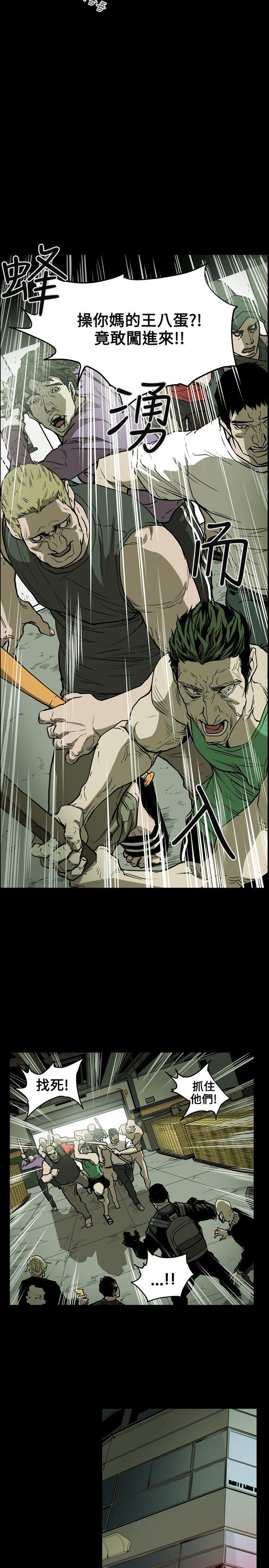 [韩国漫画] Honey trap 甜蜜陷阱 爱情,熟女人妻,巨乳大奶#[25P]-11