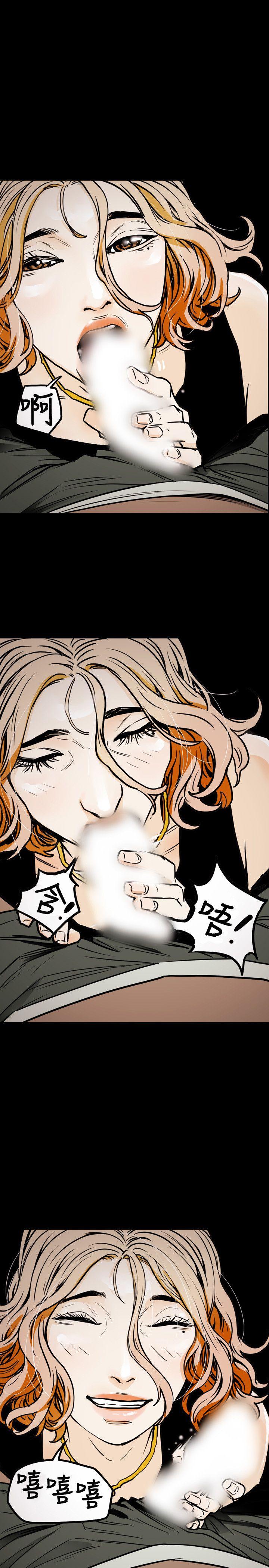 [韩国漫画] Honey trap 甜蜜陷阱 爱情,熟女人妻,巨乳大奶#[25P]-20