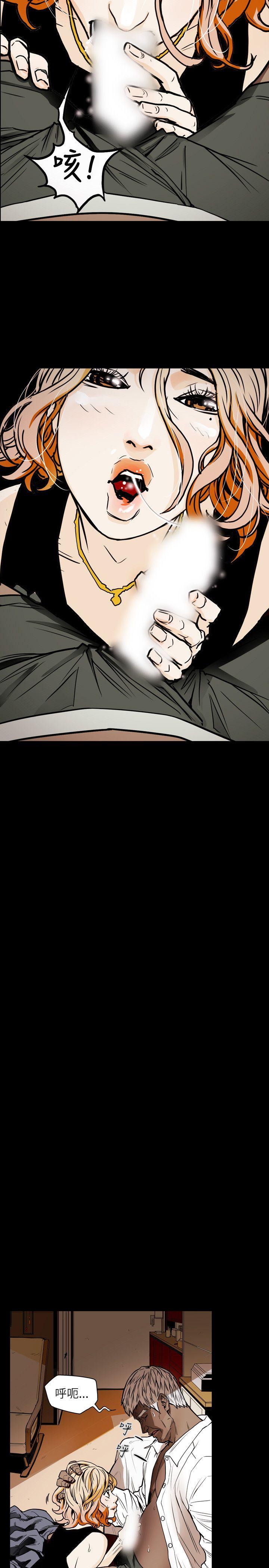 [韩国漫画] Honey trap 甜蜜陷阱 爱情,熟女人妻,巨乳大奶#[25P]-23