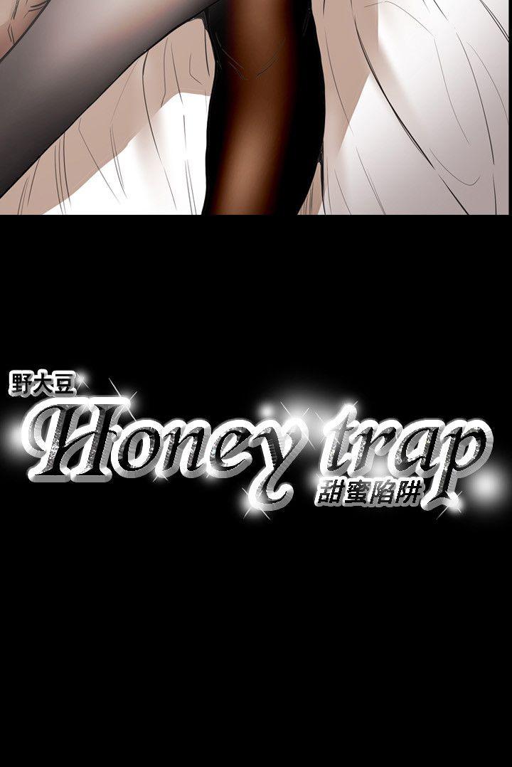 [韩国漫画] Honey trap 甜蜜陷阱 爱情,熟女人妻,巨乳大奶#[25P]-25