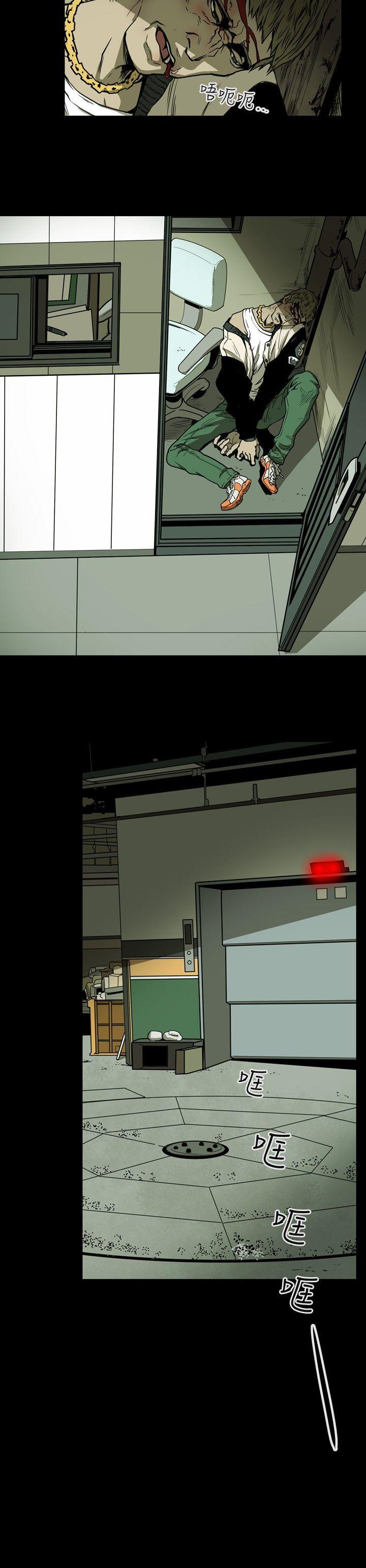 [韩国漫画] Honey trap 甜蜜陷阱 爱情,熟女人妻,巨乳大奶#[25P]-6