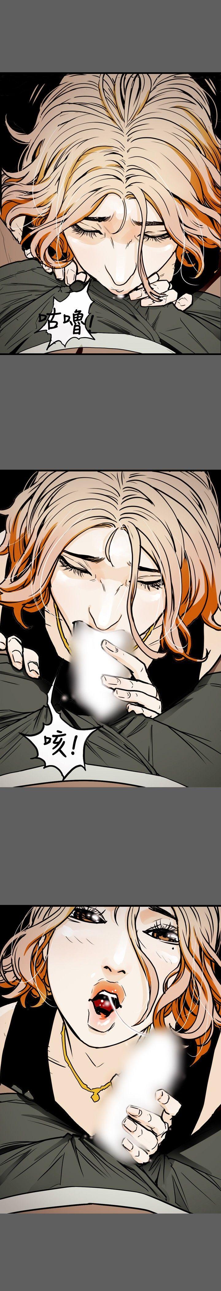 [韩国漫画] Honey trap 甜蜜陷阱 爱情,熟女人妻,巨乳大奶#[23P]-1