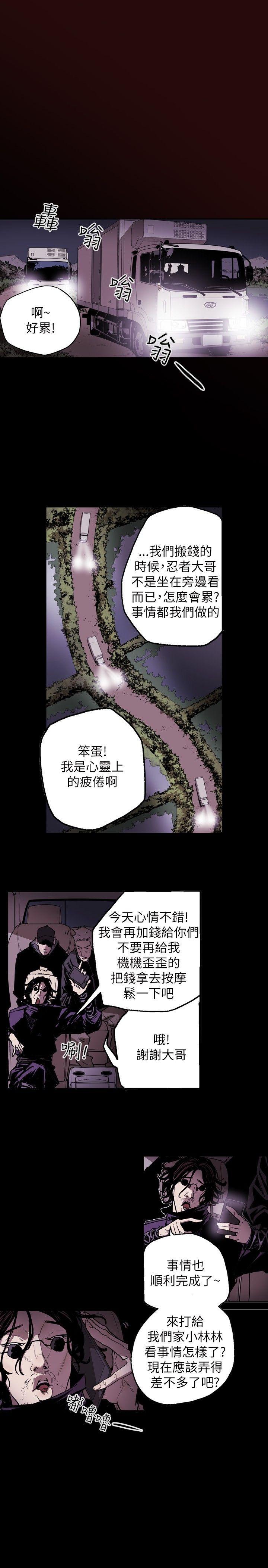 [韩国漫画] Honey trap 甜蜜陷阱 爱情,熟女人妻,巨乳大奶#[23P]-14